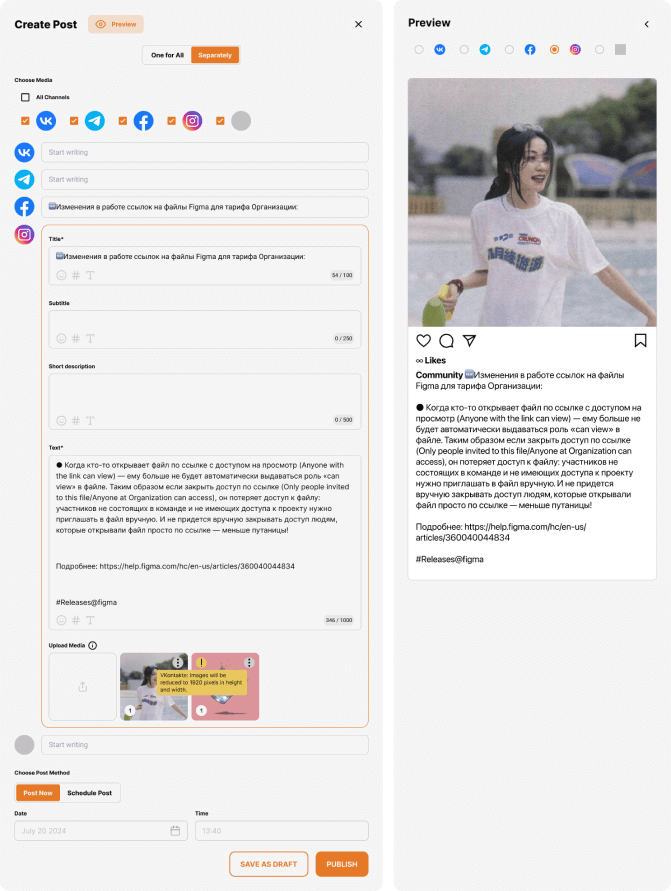 Auto-Posting Functionality Design and Development — 1
