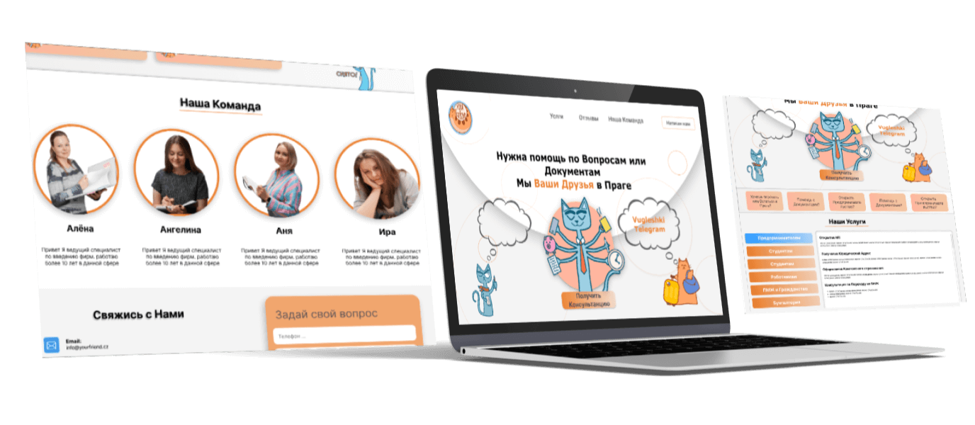 Your Friend – Consulting Company Landing Page